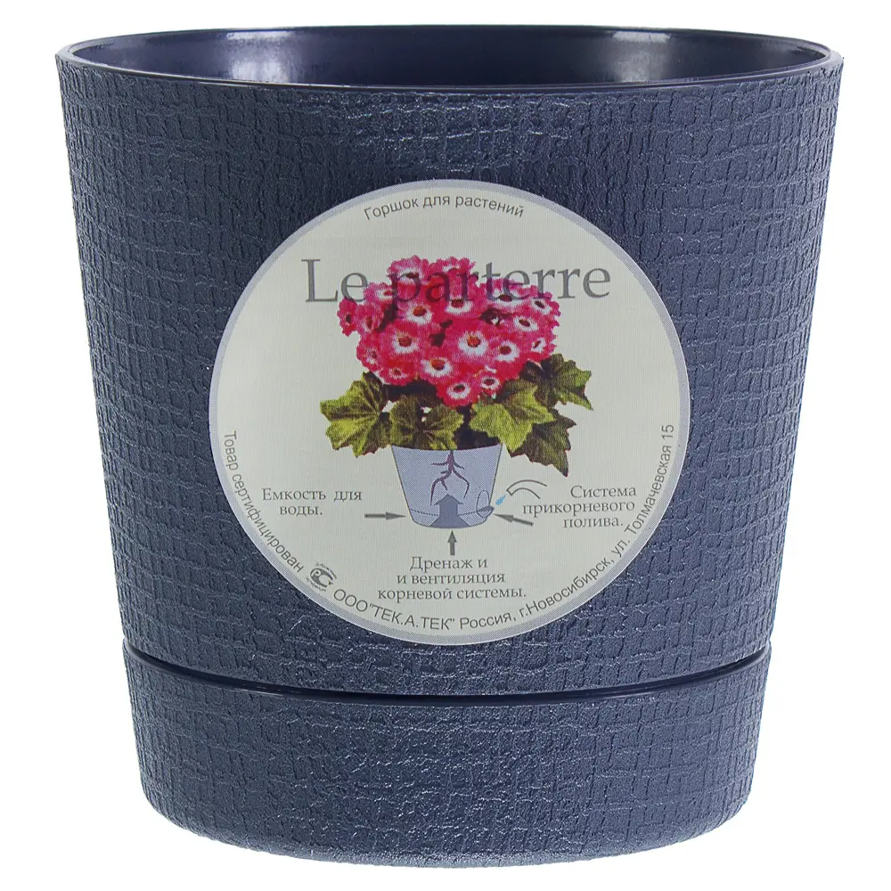 Горшок ТЕК.А.ТЕК «Партер» с системой автополива для комнатных растений 18005678 STLM-0009179 - Вид №1