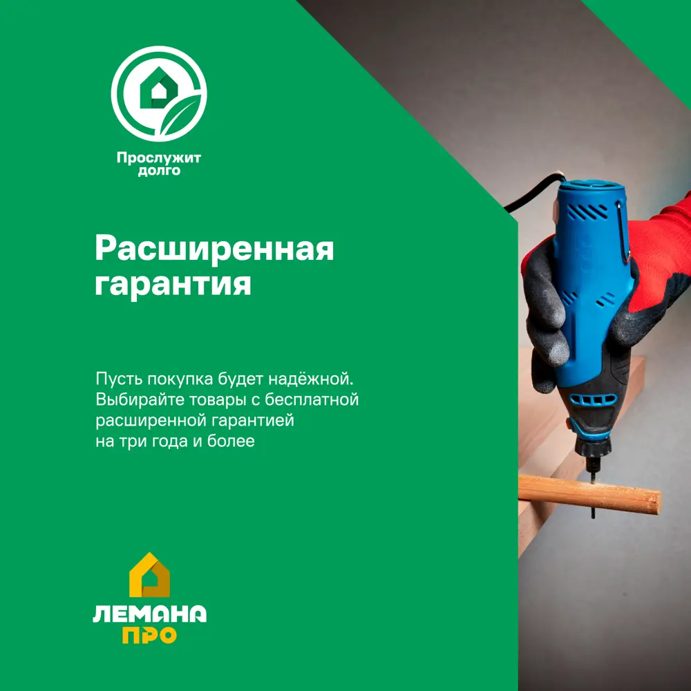 Аккумуляторная пила Greenworks 2005807UA 40 В шина 40 см АКБ и ЗУ в комплекте STLM-2041921 - Вид №4
