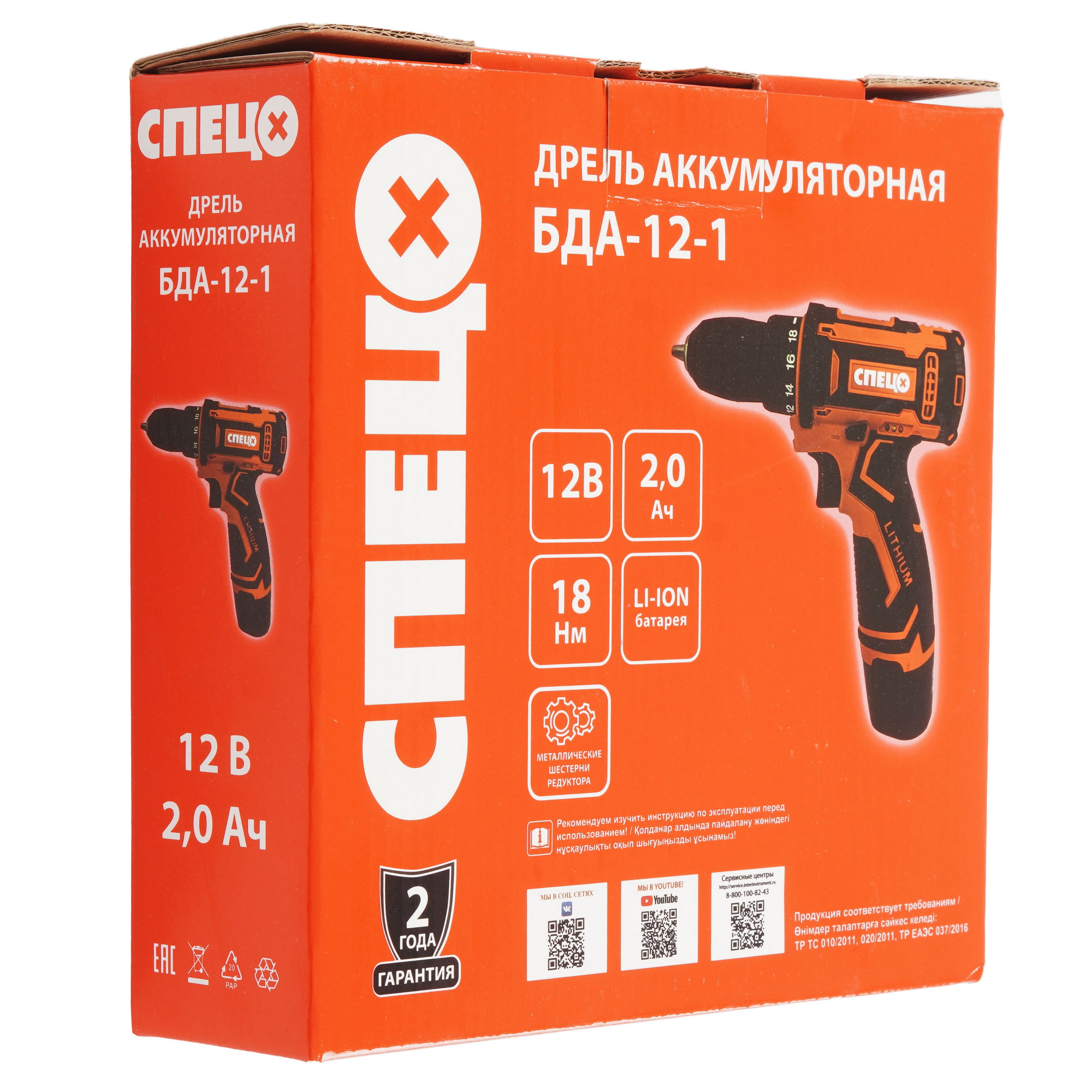 Дрель-шуруповерт Спец БДА-12-1 9154723 STDN-0110378 - Вид №6