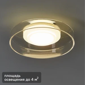 Потолочный светильник De City Стаут с дымчатым плафоном 89379871
