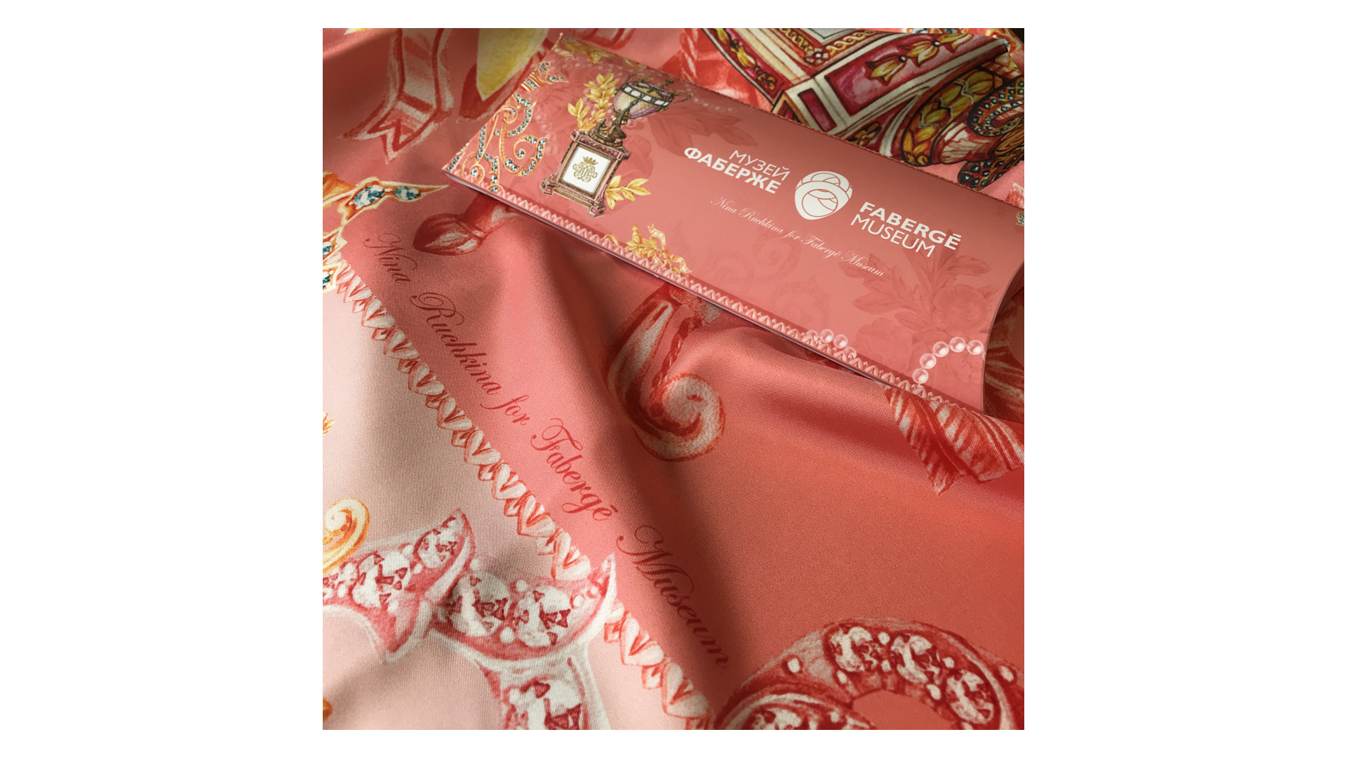 10633889 МД Нины Ручкиной Платок сувенирный 90*90 см "Яйцо герцогини Мальборо" (100% шёлк) Шелк  - Вид №2