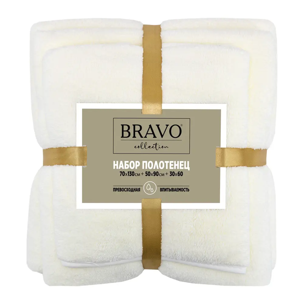 Набор махровых полотенец Bravo в кремовом цвете 30x60 и 70x130 см 89404554 STLM-1577714 - Вид №1