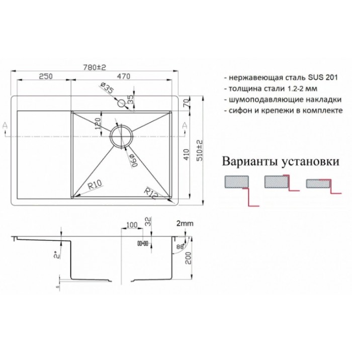 Zorg ZL R-780510 R Grafit Мойка кухонная прямоугольная Zorg  - Вид №2