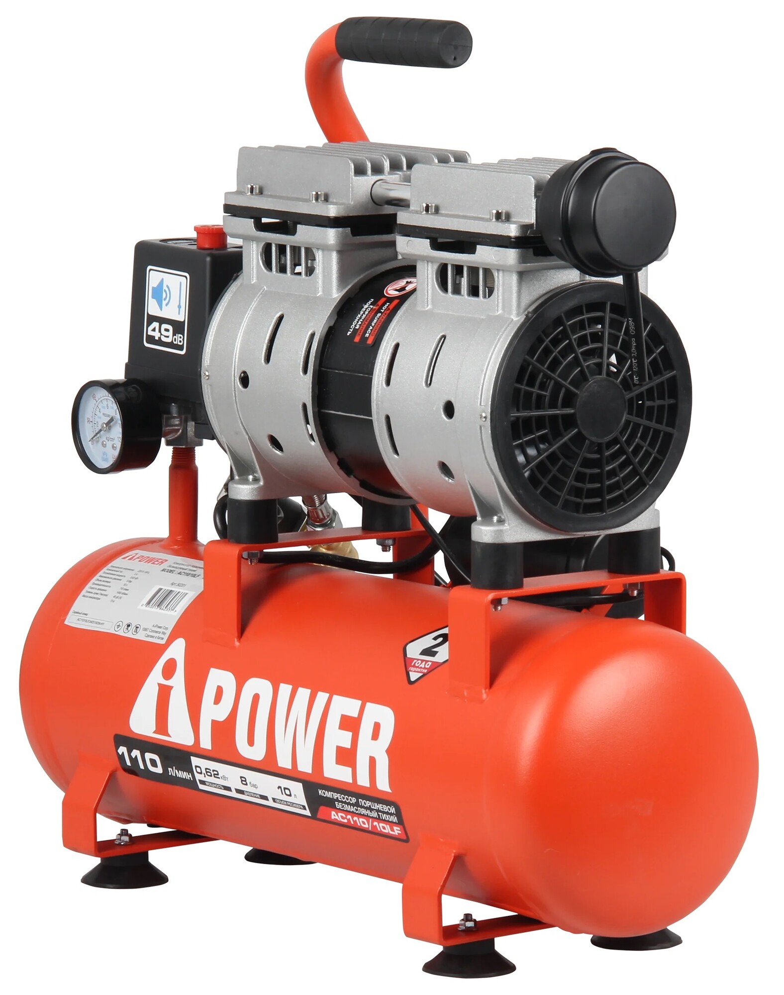 Компрессор поршневой безмасляный A-iPower AC110/10LF 9191226 STDN-0031489 - Вид №1