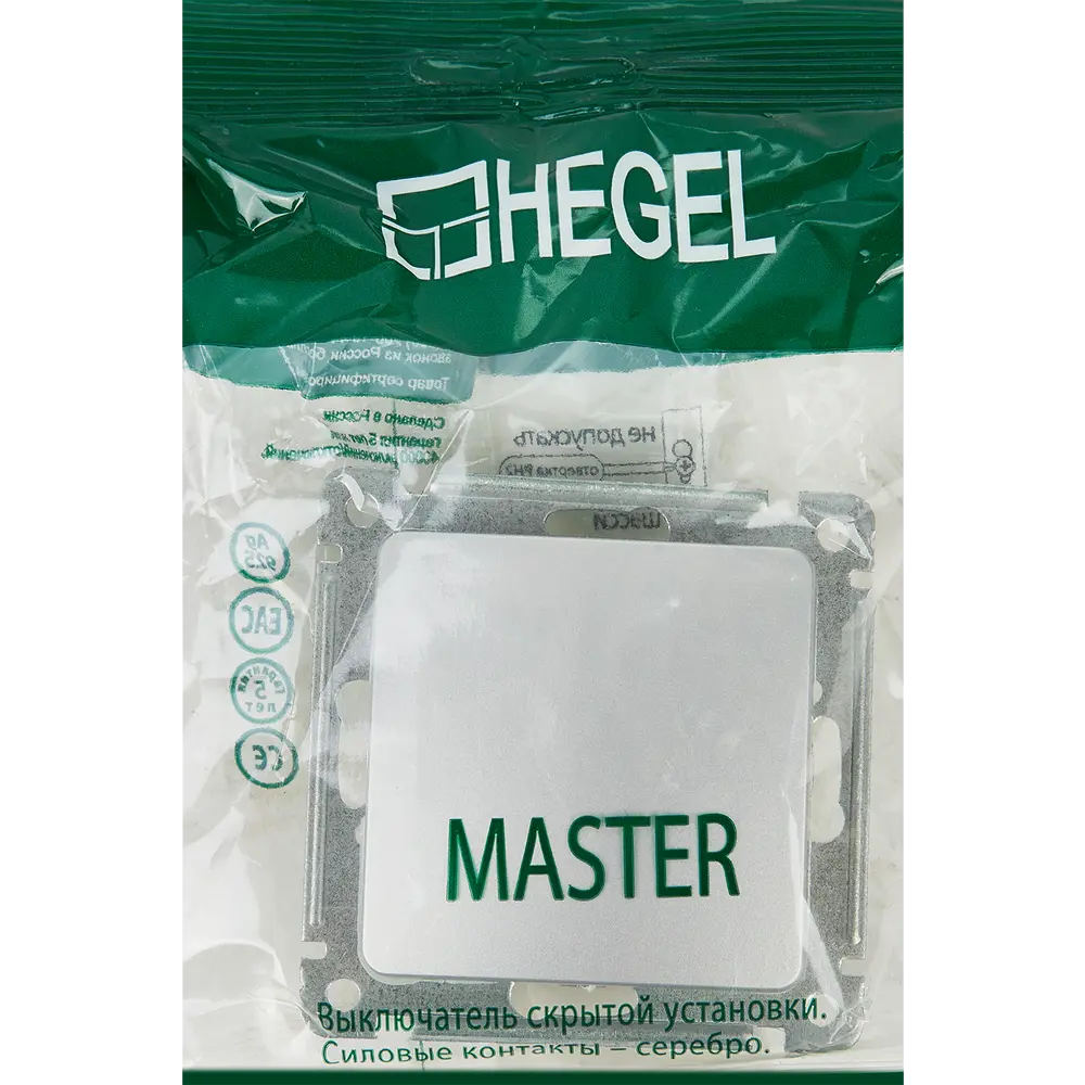Переключатель встраиваемый Hegel Мастер 1 клавиша цвет серебро STLM-2053958 - Вид №5