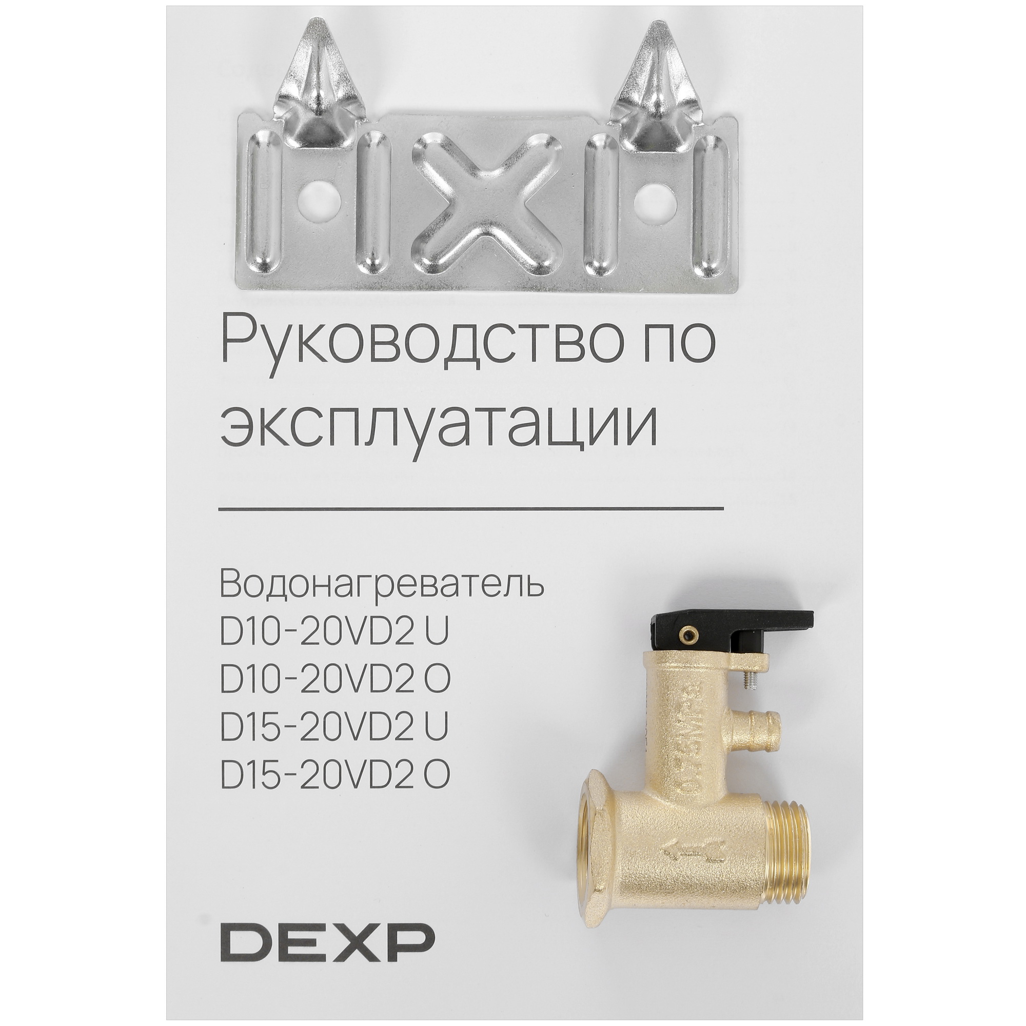 5098260 Водонагреватель электрический DEXP D10-20VD2 O STDN-0040657 - Вид №7