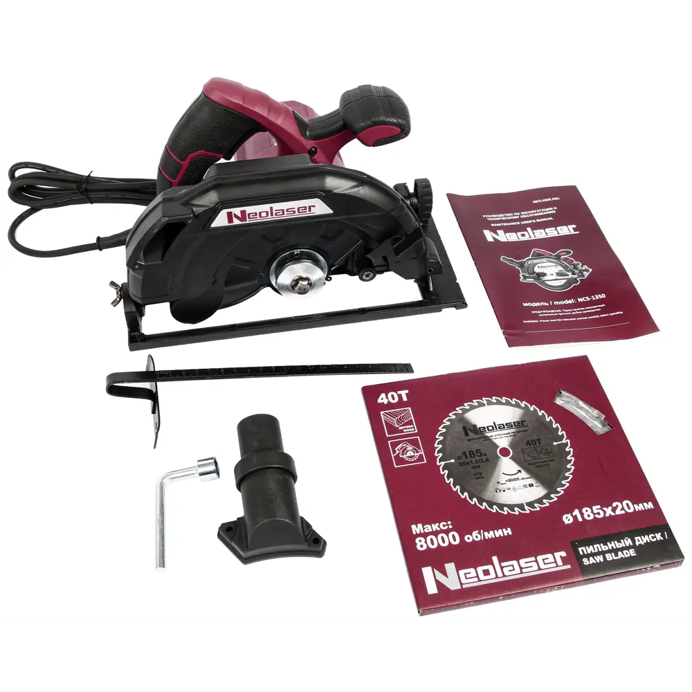 Циркулярная пила Neolaser NCS-1350 с антивибрационной рукоятью 89348559 STLM-0838470 - Вид №5