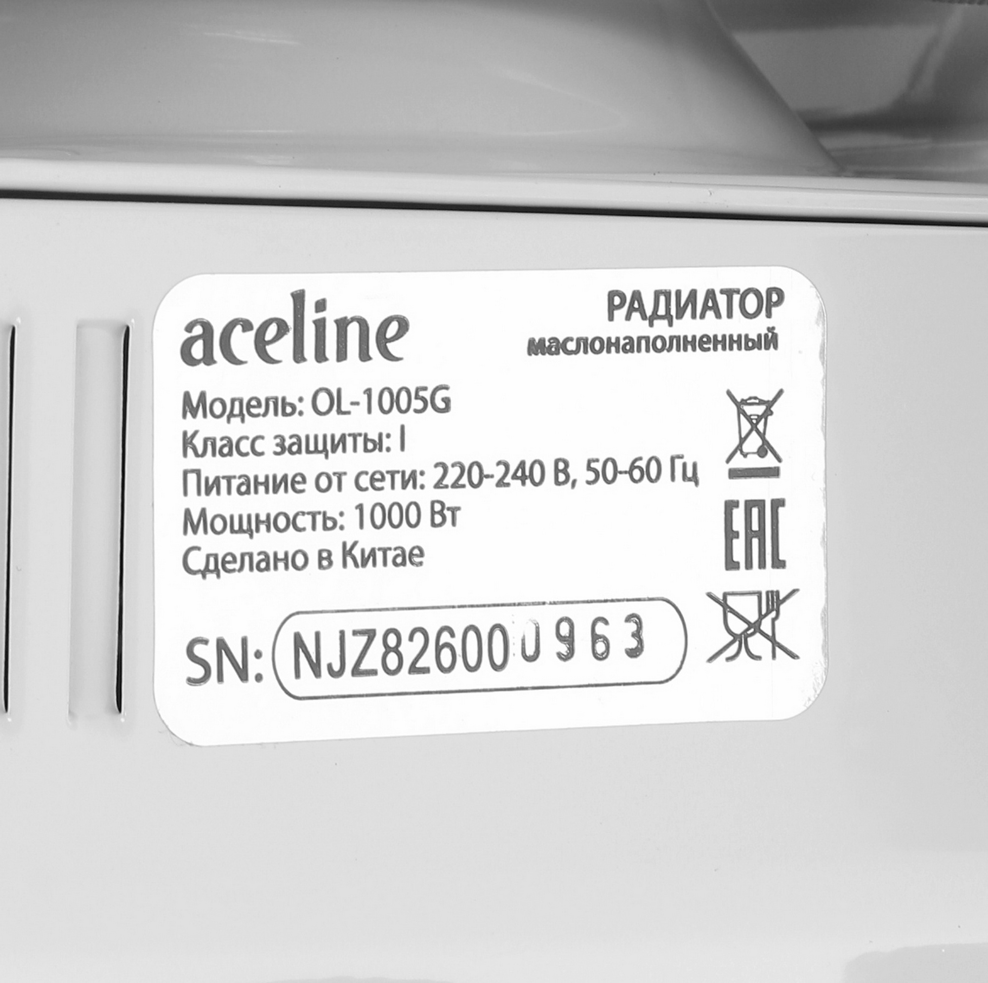 1265429 Масляный обогреватель Aceline OL-1005G серый STDN-0128581 - Вид №5