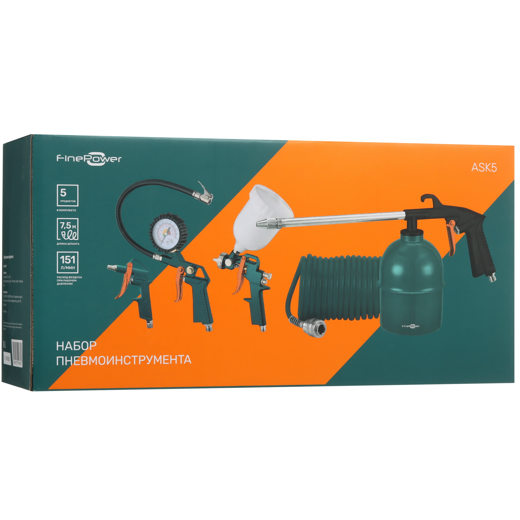 Набор пневмоинструмента FinePower ASK5 4876459 STDN-0076796 - Вид №12