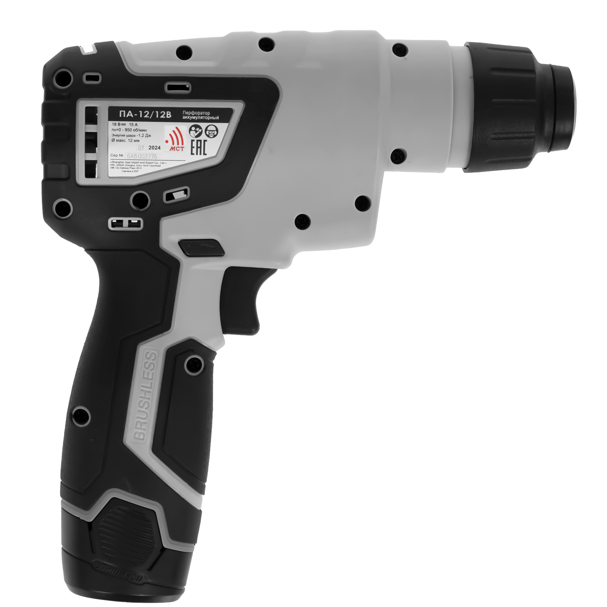 Перфоратор Интерскол ПА-12/12В 5623371 STDN-0134502 - Вид №2