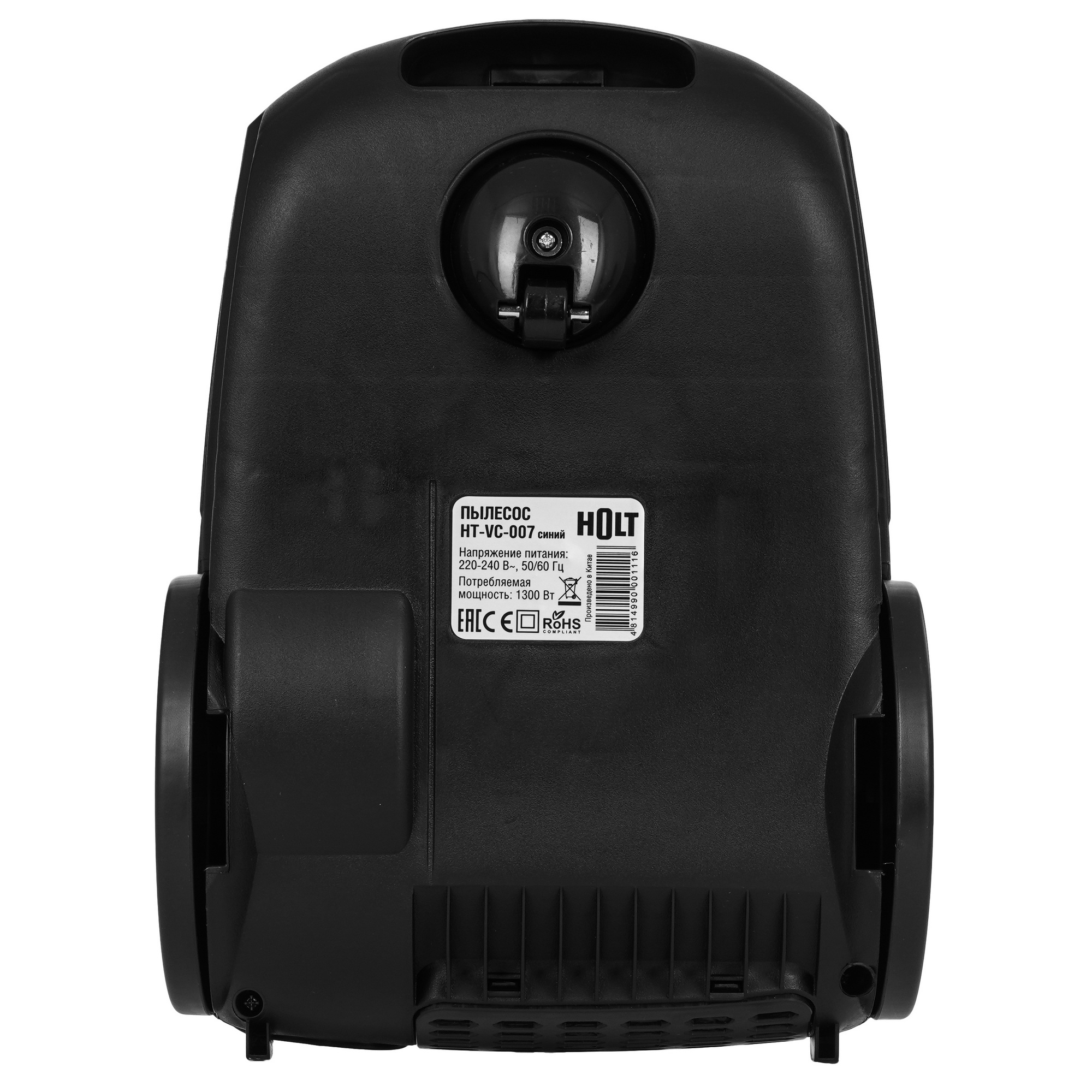 9288225 Пылесос Holt HT-VC-007 синий STDN-0087856 - Вид №3