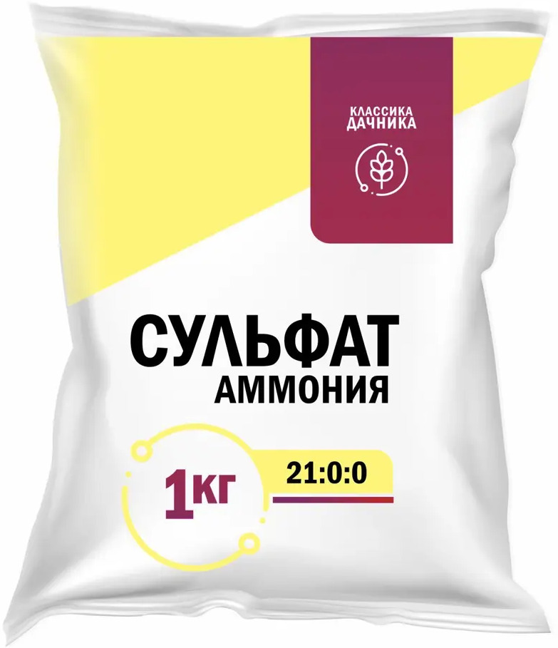 Santreyd Сульфат аммония — минеральное удобрение для активного роста растений 18463927
