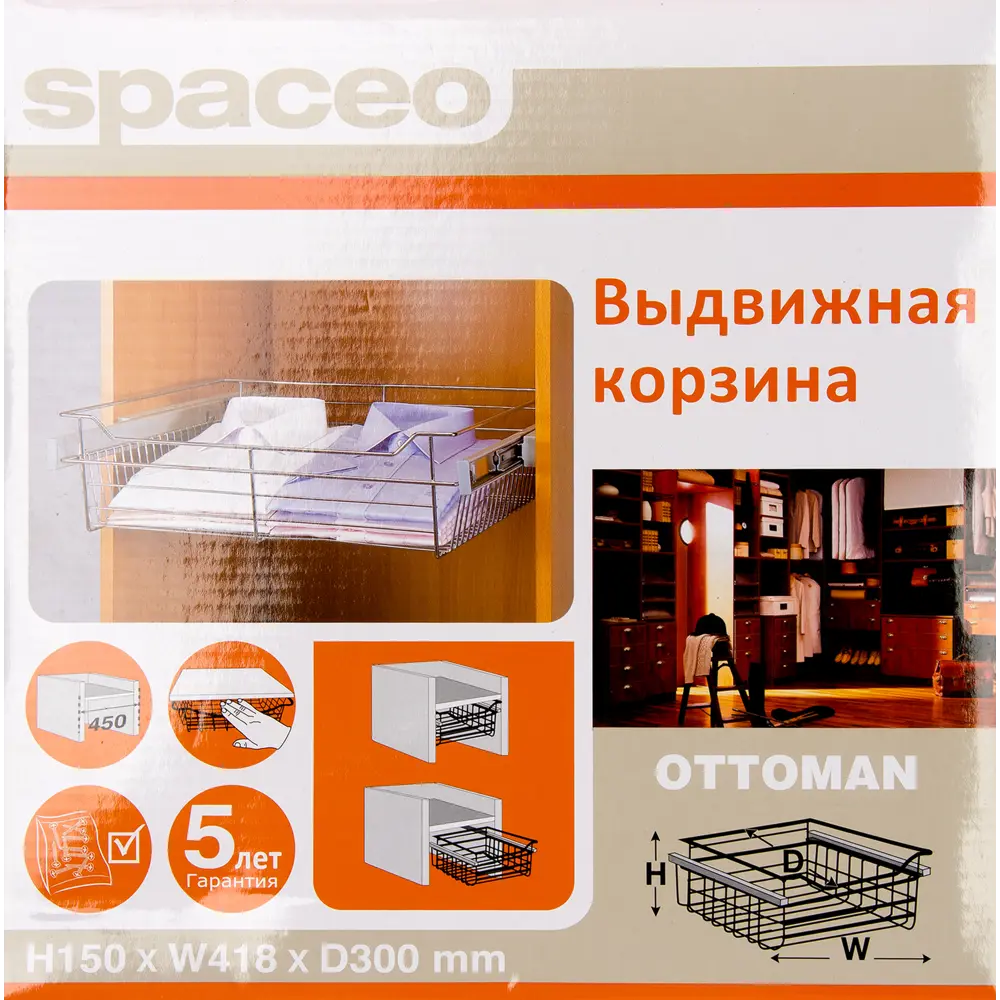 Корзина для шкафа с выдвижным механизмом Spaceo 41.2-41.8x30x15 см металл цвет серебро 13664930 STLM-2185199  - Вид №4