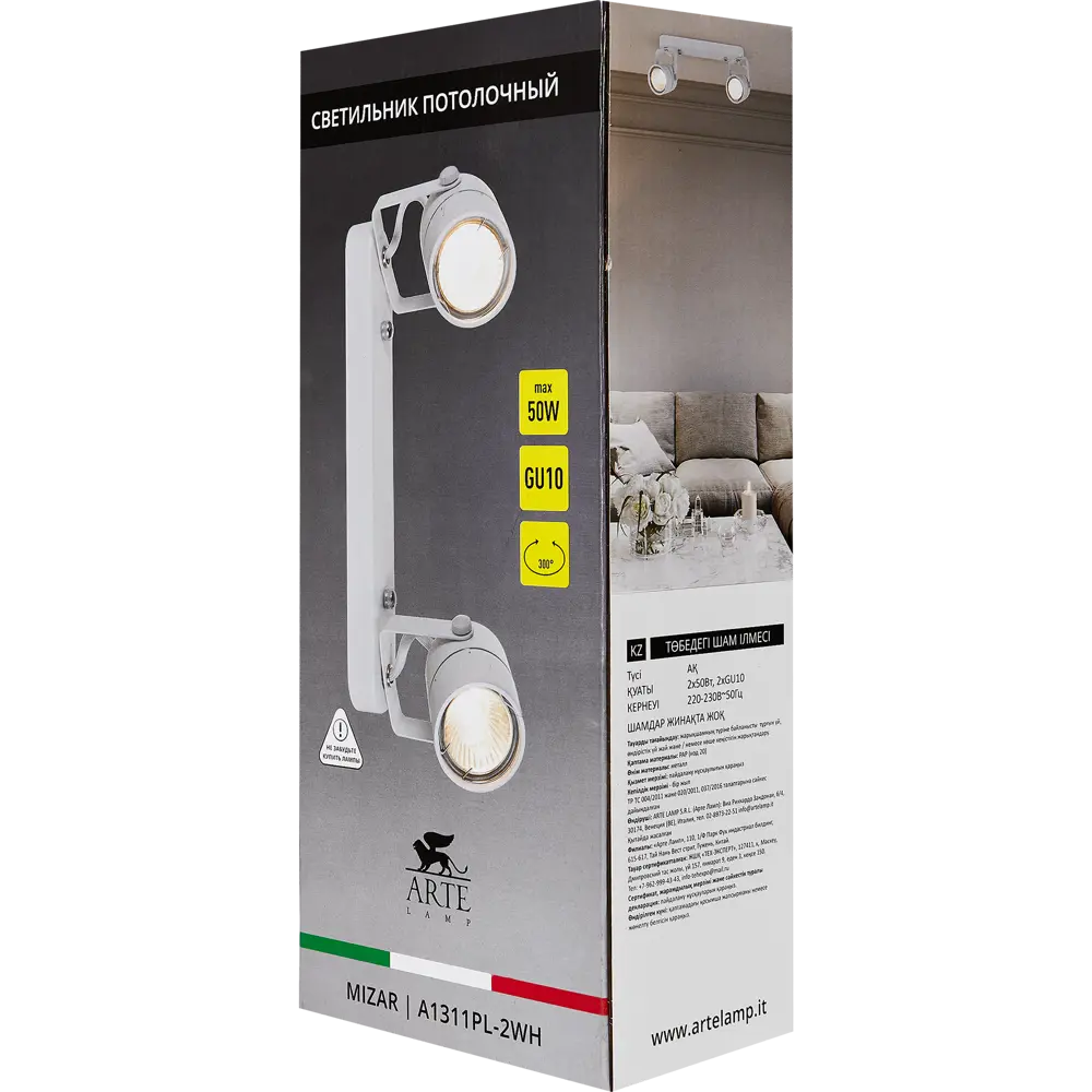 Поворотный спот Arte Lamp Mizar для точечного освещения 82556066 STLM-0029768 - Вид №6