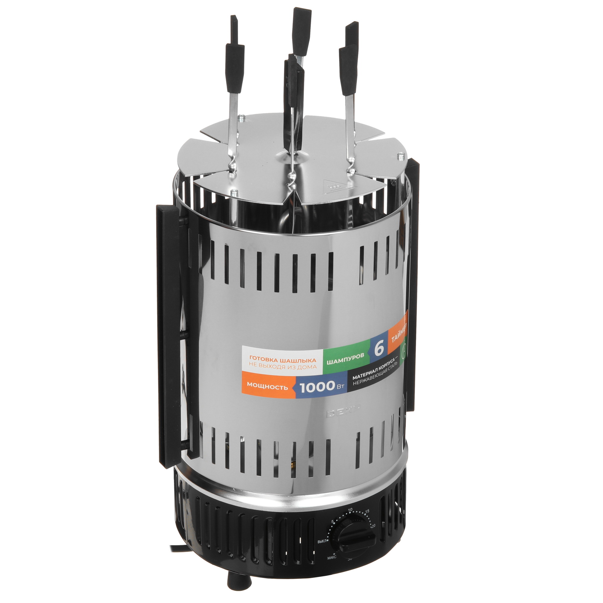 9135783 Электрошашлычница DEXP DKM-106B черный STDN-0099929 - Вид №5