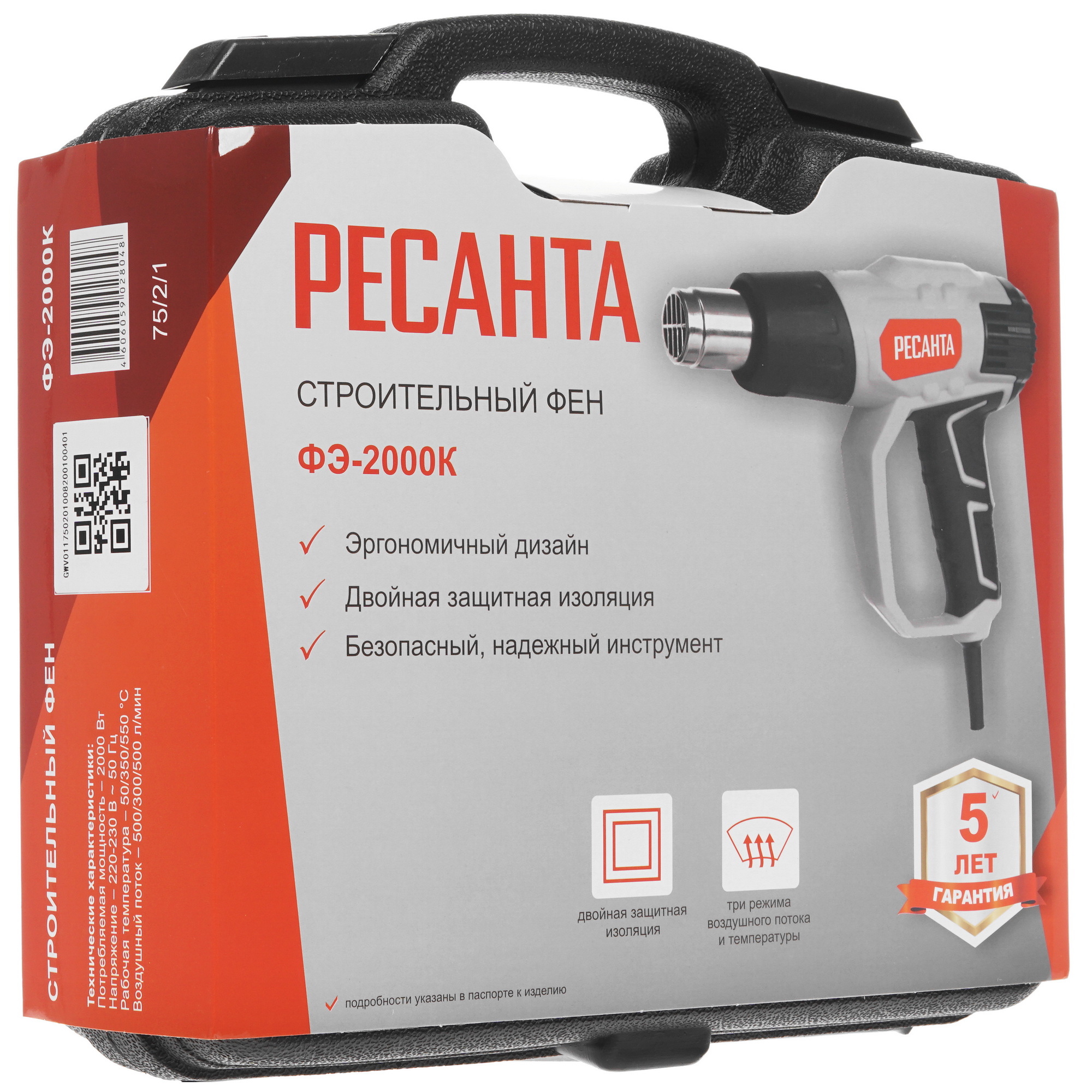 Строительный фен Ресанта ФЭ-2000К 8165474 STDN-0025919 - Вид №6