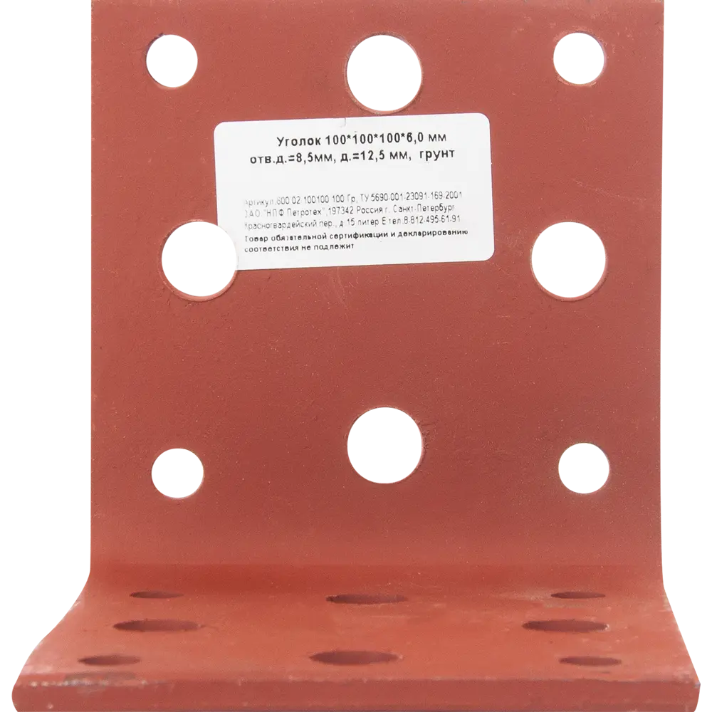 Уголок крепежный 100х100х100х6 мм ПЕТРОТЕХ STLM-2191421 - Вид №4