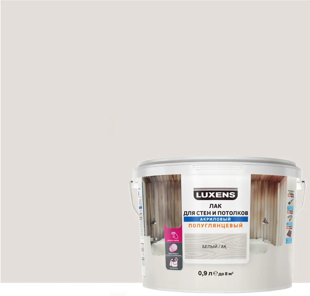Акриловый лак Luxens для стен и потолков - белый полуглянцевый 5 л 82607765