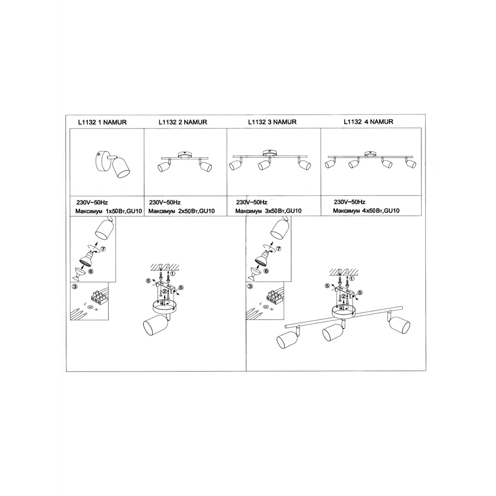 Спот L1132-2 Namur 2xGU10x35 Вт LAMPLANDIA STLM-2152954 - Вид №9
