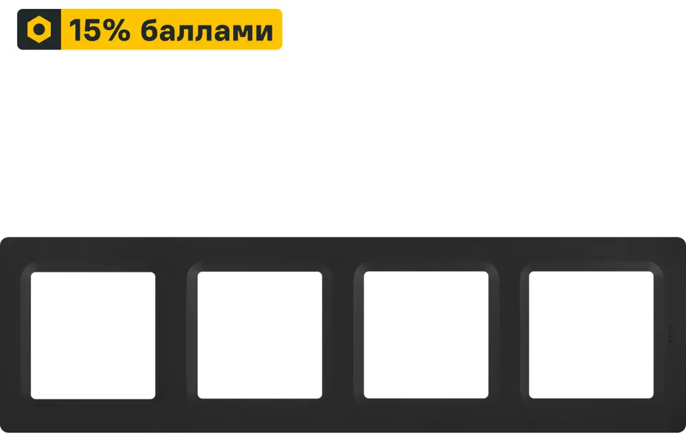 LEXMAN LILIAN — Универсальная рамка для розеток 4 поста, антрацит 86761659
