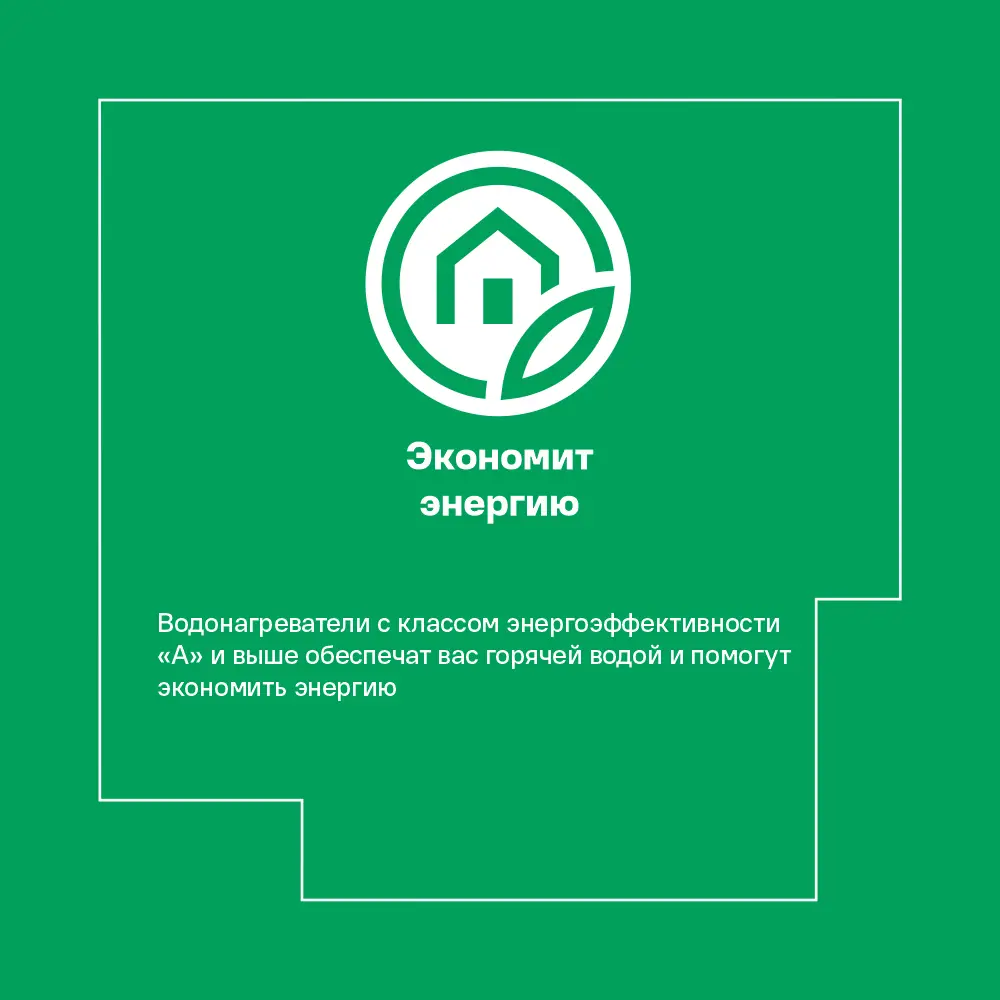 THERMEX Fora 50 - суперплоский накопительный водонагреватель 50 л 85852601 STLM-0065658 - Вид №2