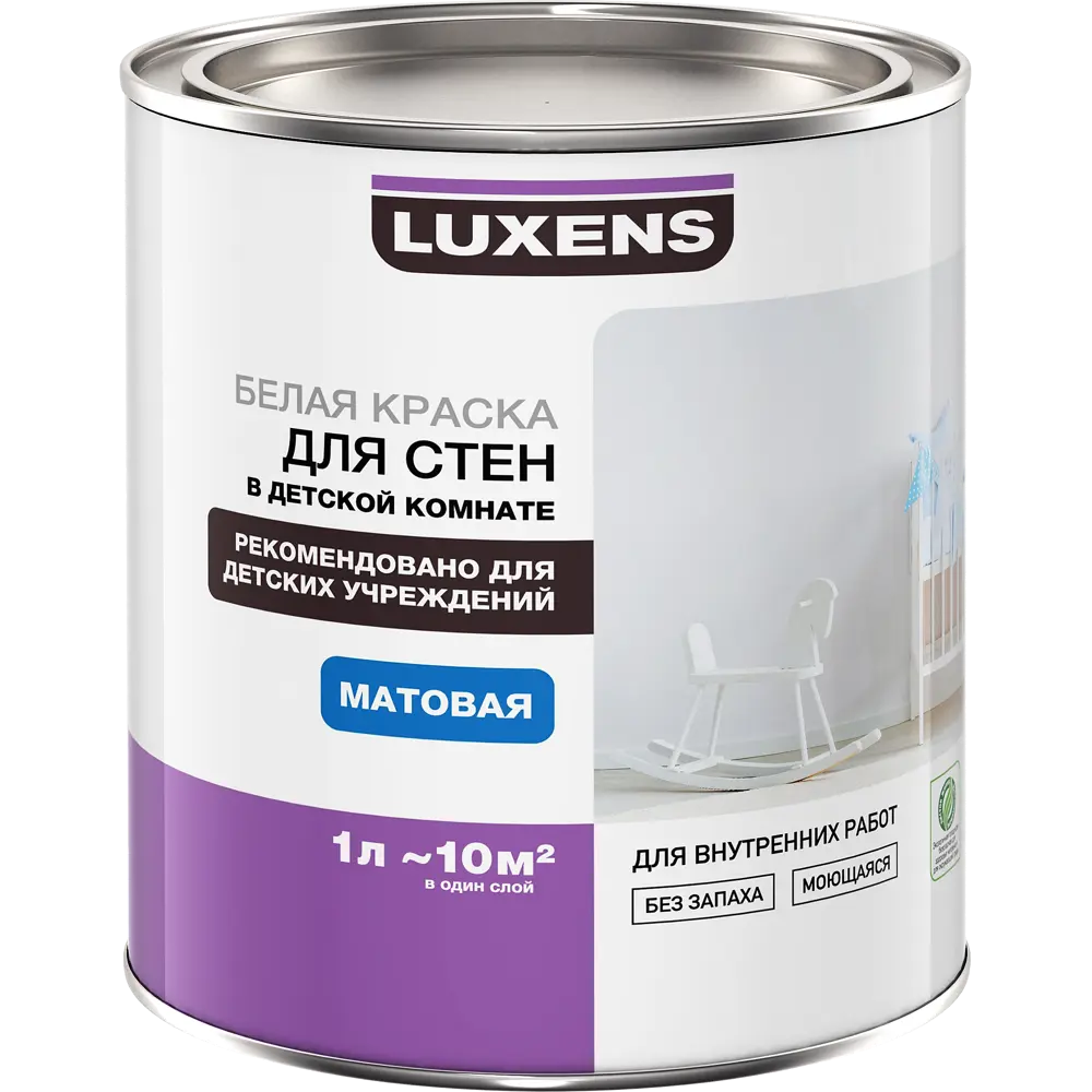 Краска для стен в детской комнате Luxens база A 1 л 82025673 STLM-2205380 
