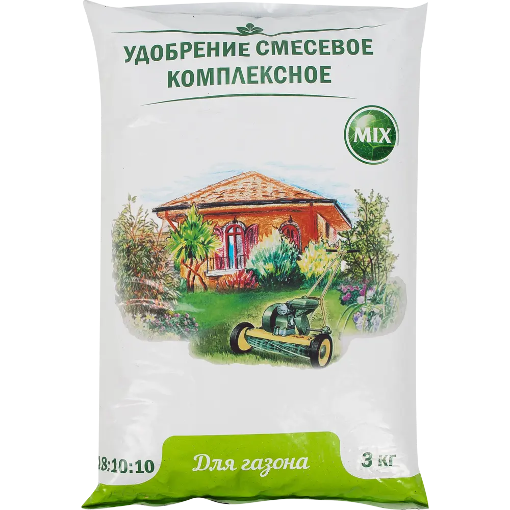 Santreyd Удобрение для газона 3 кг - здоровый рост и насыщенный цвет 82576525 STLM-0030398
