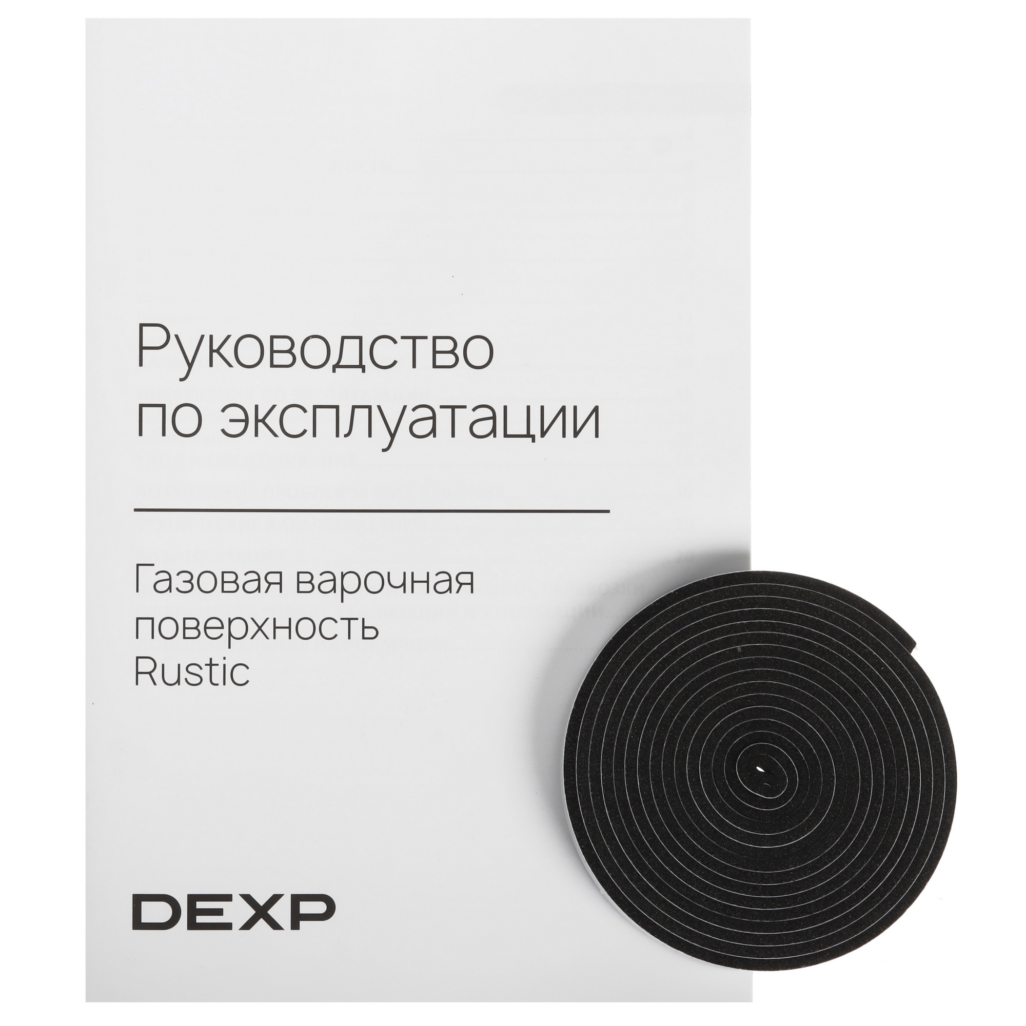 9171081 Газовая варочная поверхность DEXP Rustic STDN-0089000 - Вид №5