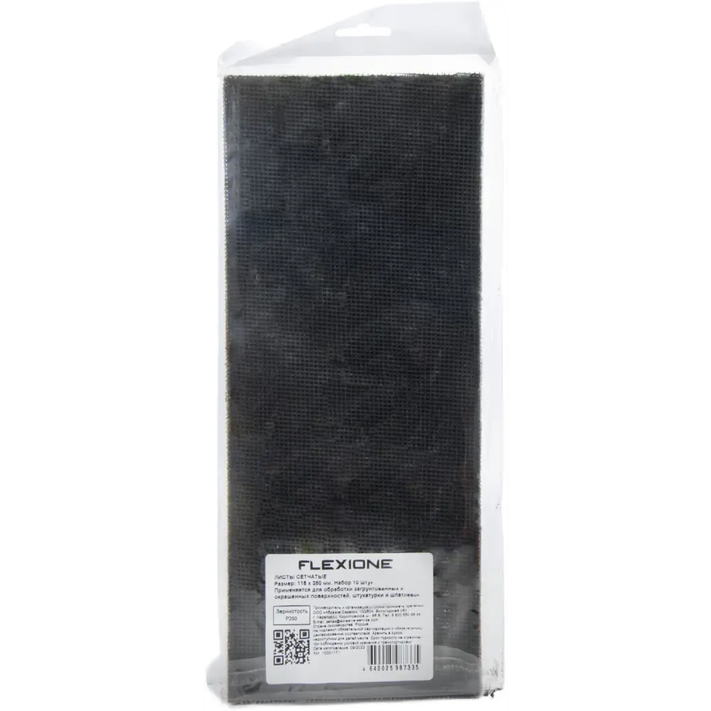 Лист шлифовальный на нейлоновой основе Flexione P280 115x280 мм, 10 шт STLM-2117522 - Вид №1