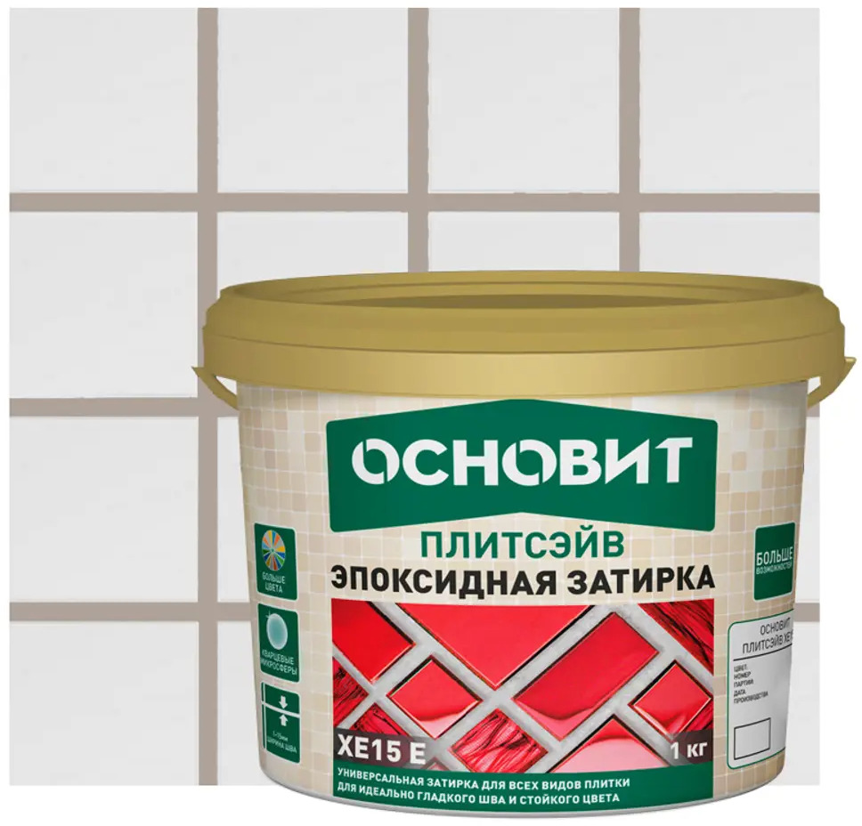 Эпоксидная затирка Основит Плитсэйв XE15Е Платина для сложных помещений 85234351