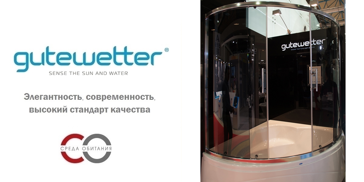 170X170GV864RS Душевое ограждения на борт вынны GUTEWETTER Германия SHAPE - Вид №1