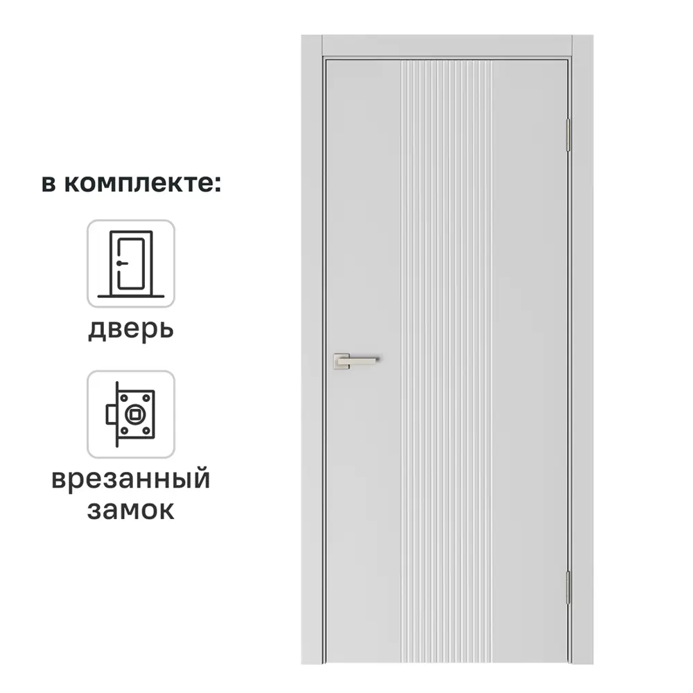 Дверь межкомнатная глухая Вилия 60x200 см эмаль цвет белый с замком и без петель BELWOODDOORS STLM-2013463