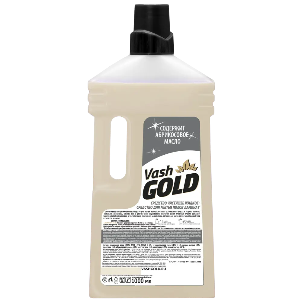 Средство для мытья ламината Vash Gold 750 мл 84131857 STLM-2063288  - Вид №1