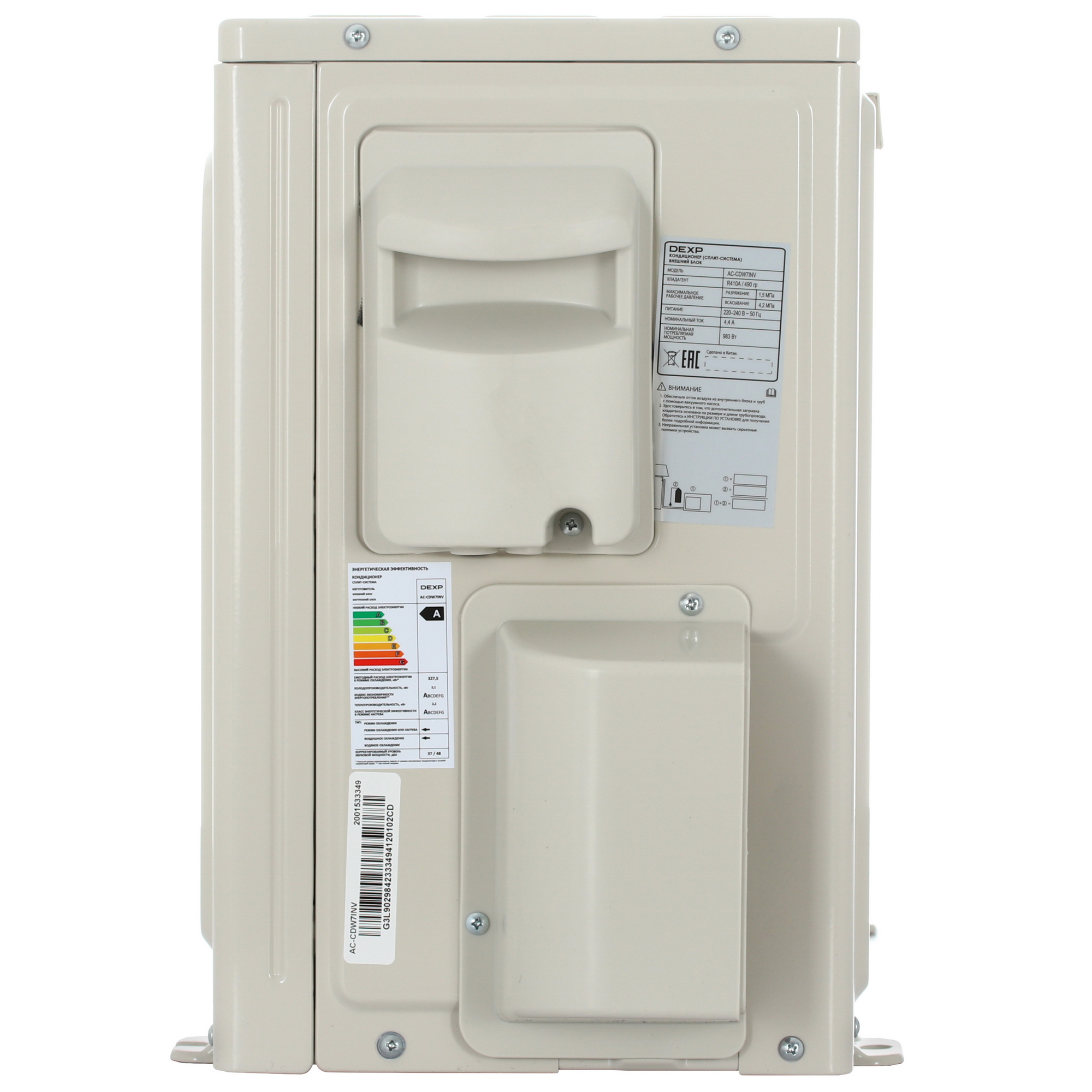 9130123 Кондиционер настенный сплит-система DEXP AC-CDW7INV белый STDN-0011561 - Вид №7