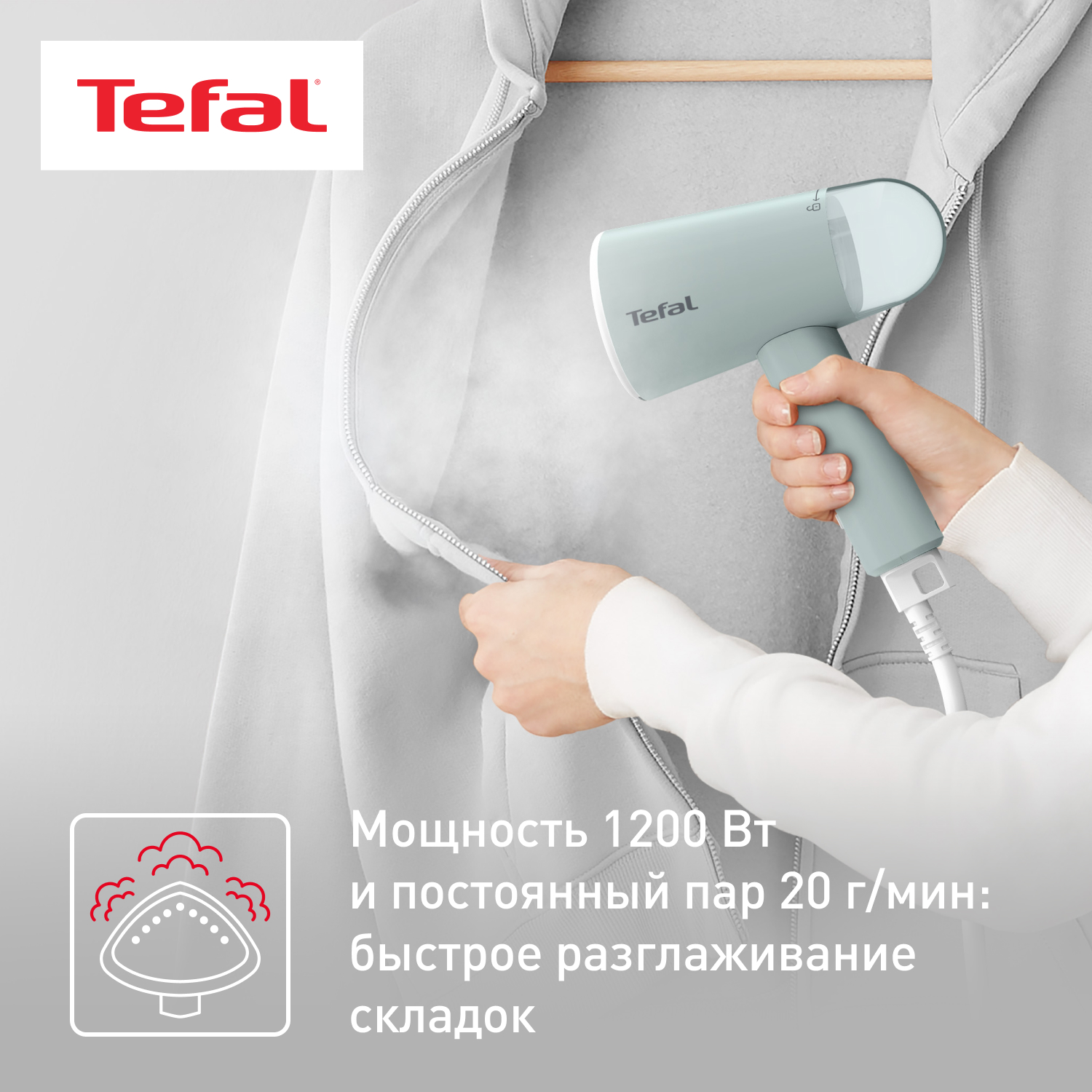 5422508 Отпариватель Tefal Origin Travel DT1034E1 зеленый STDN-0125388 - Вид №15