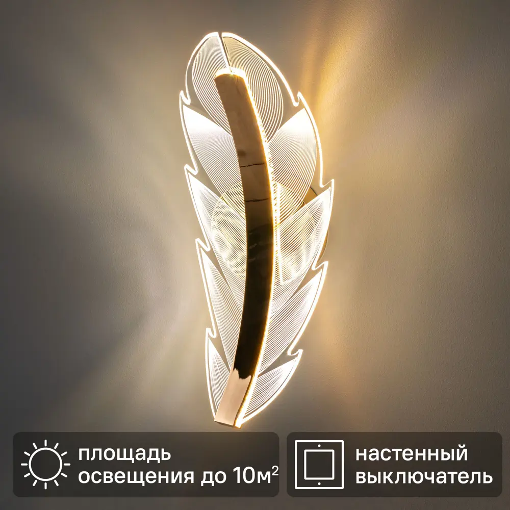 Светильник бра настенный светодиодный Ritter Chiaro регулируемый белый свет цвет белый/золотистый 89446207 STLM-2001002 