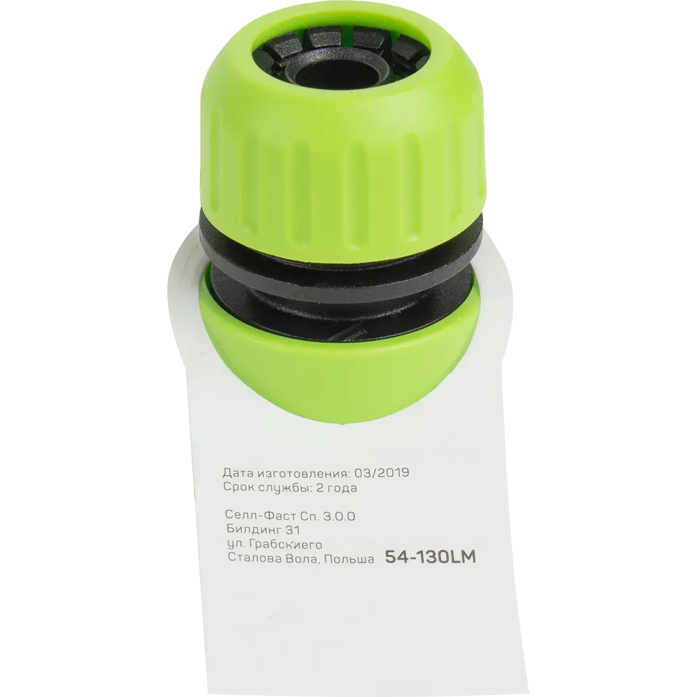 Коннектор для шланга быстросъёмный Cellfast Economic, 1/2-5/8 дюйма STLM-2028549 - Вид №3