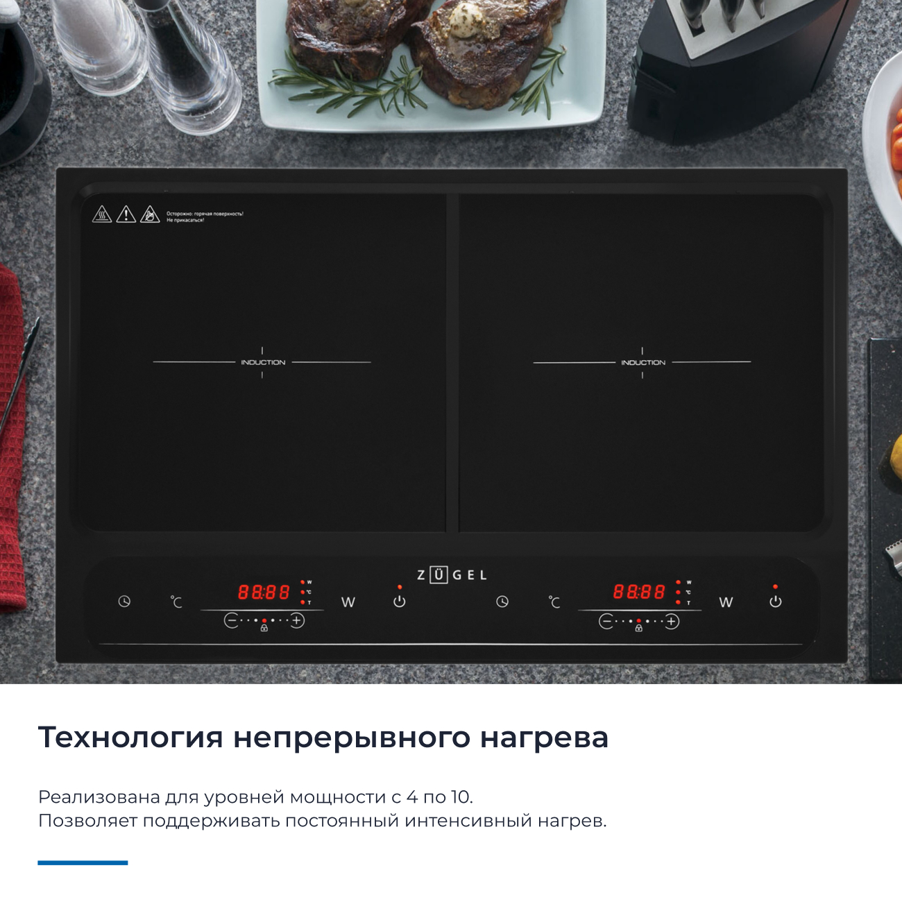 9979556 Плита компактная электрическая ZUGEL ZIH620B черный STDN-0106296 - Вид №28