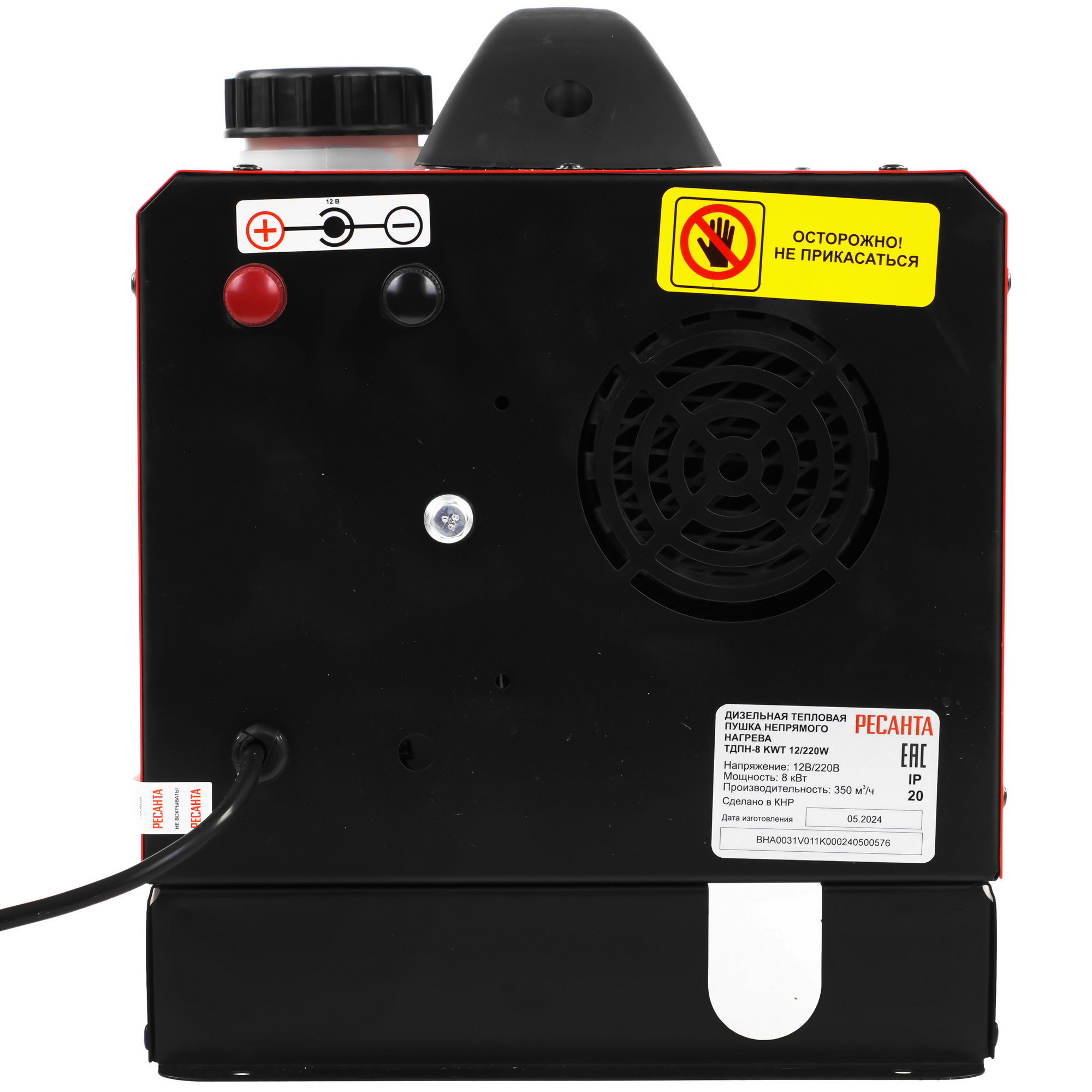 9147487 Тепловая пушка дизельная Ресанта ТДПН-8 KWT 12/220W STDN-0110212 - Вид №5