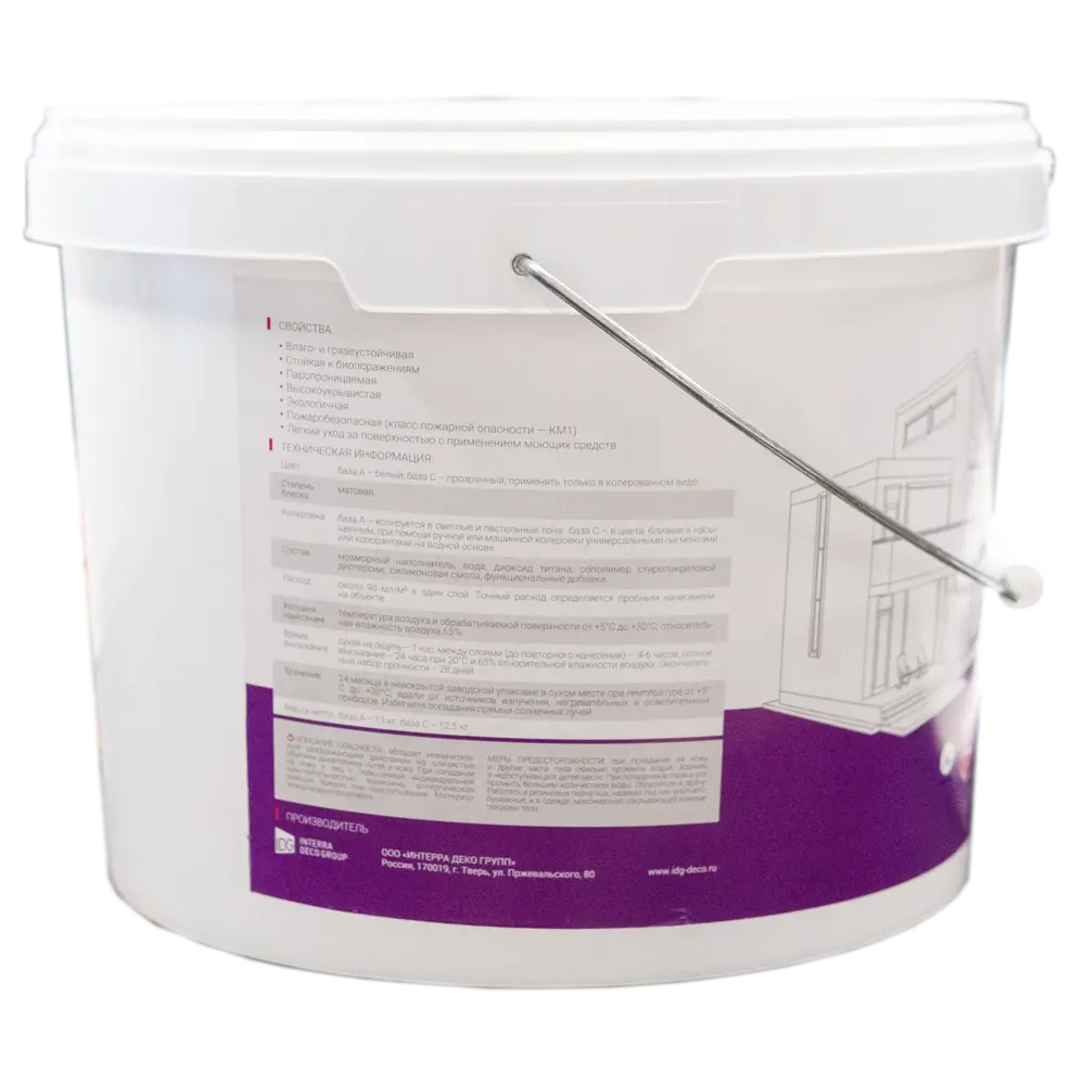 Фасадная краска BAYRAMIX Silicon Profi - защита и долговечность для вашего дома 82879220 STLM-0037425 - Вид №1