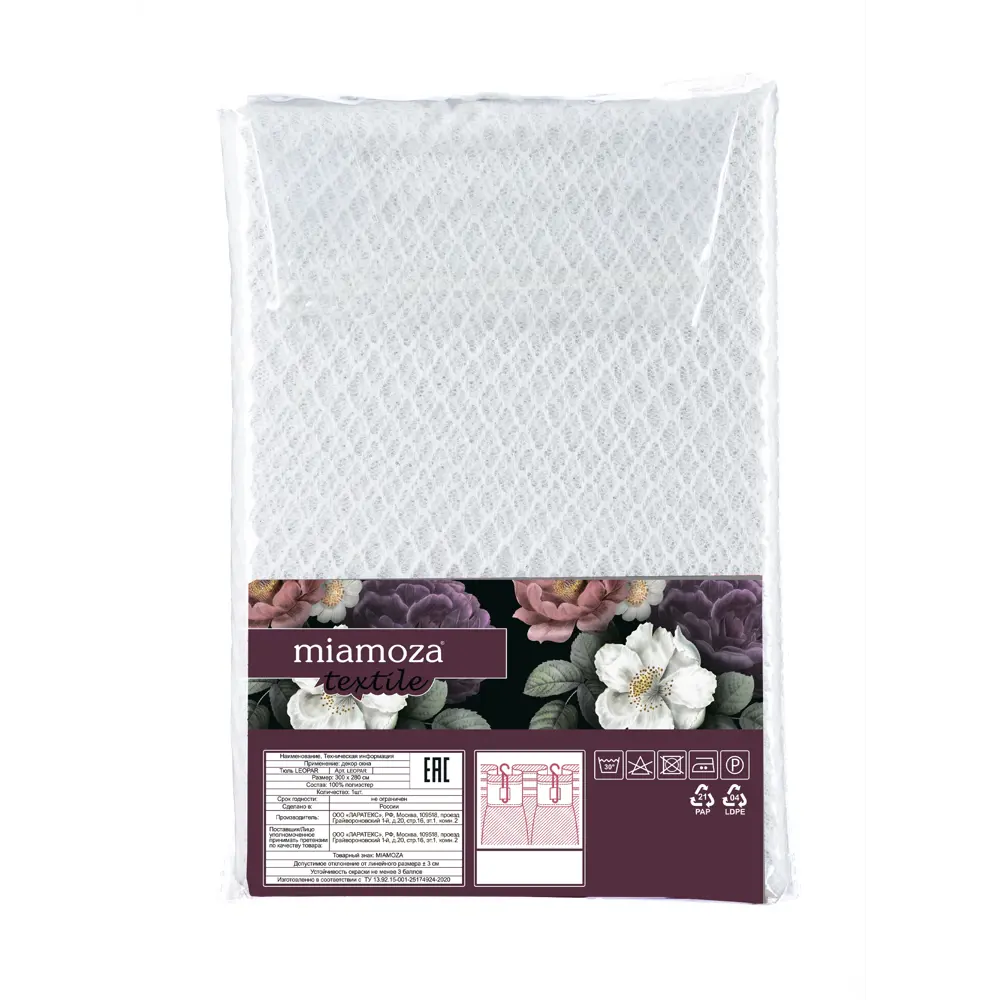 MIAMOZA Тюль Leopar белый на шторной ленте 300×280 см 89415798 STLM-1572576 - Вид №6