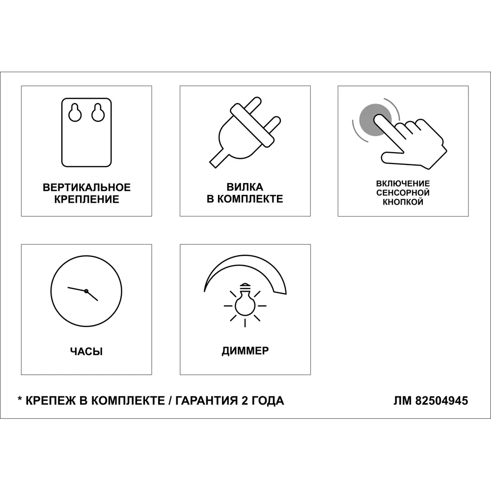 Зеркало Santreyd Stretto Black с LED-подсветкой и часами 60×80 см 82504945 Belt STLM-0028839 - Вид №2