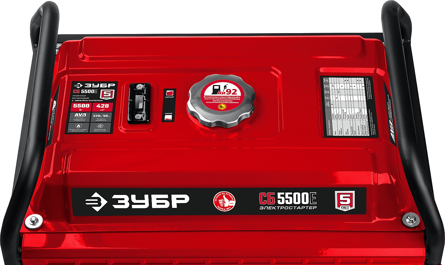 Электрогенератор   бензиновый Зубр СБ-5500Е 5307693 STDN-0058158 - Вид №3