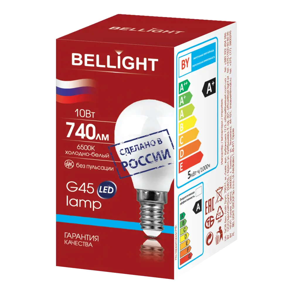 Светодиодная лампа BELLIGHT Е14 10W шар с холодным белым светом 86853379 STLM-1428652 - Вид №4