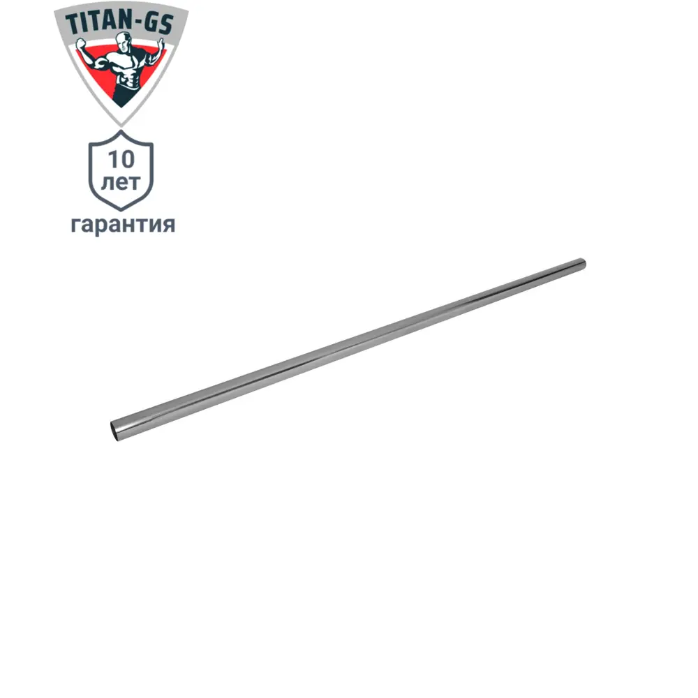 Штанга для гардероба ТИТАН-GS 200 см хромированная сталь 82169062 STLM-0020973 - Вид №1