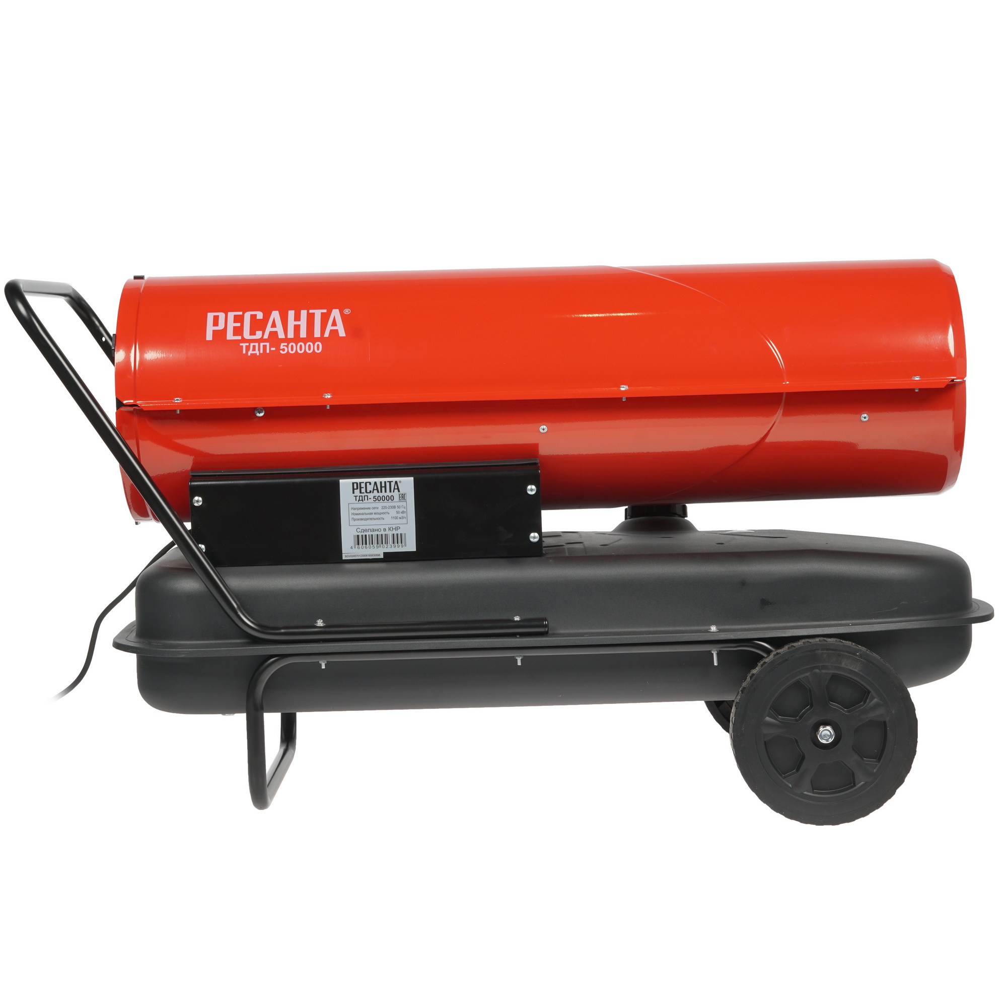 1263974 Тепловая пушка дизельная Ресанта ТДП-50000 STDN-0016662 - Вид №3
