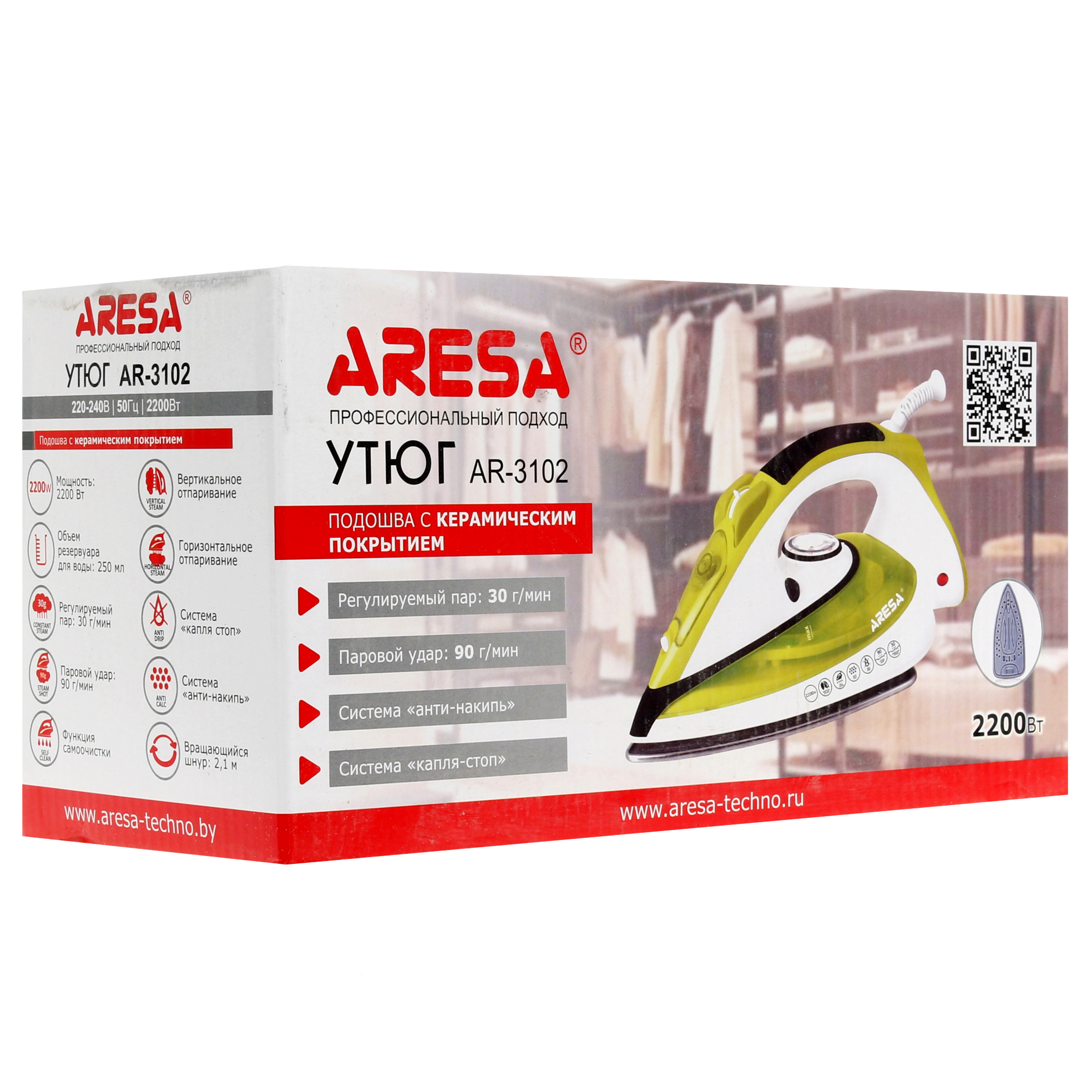 1084066 Утюг ARESA AR-3102 зеленый STDN-0026177 - Вид №7