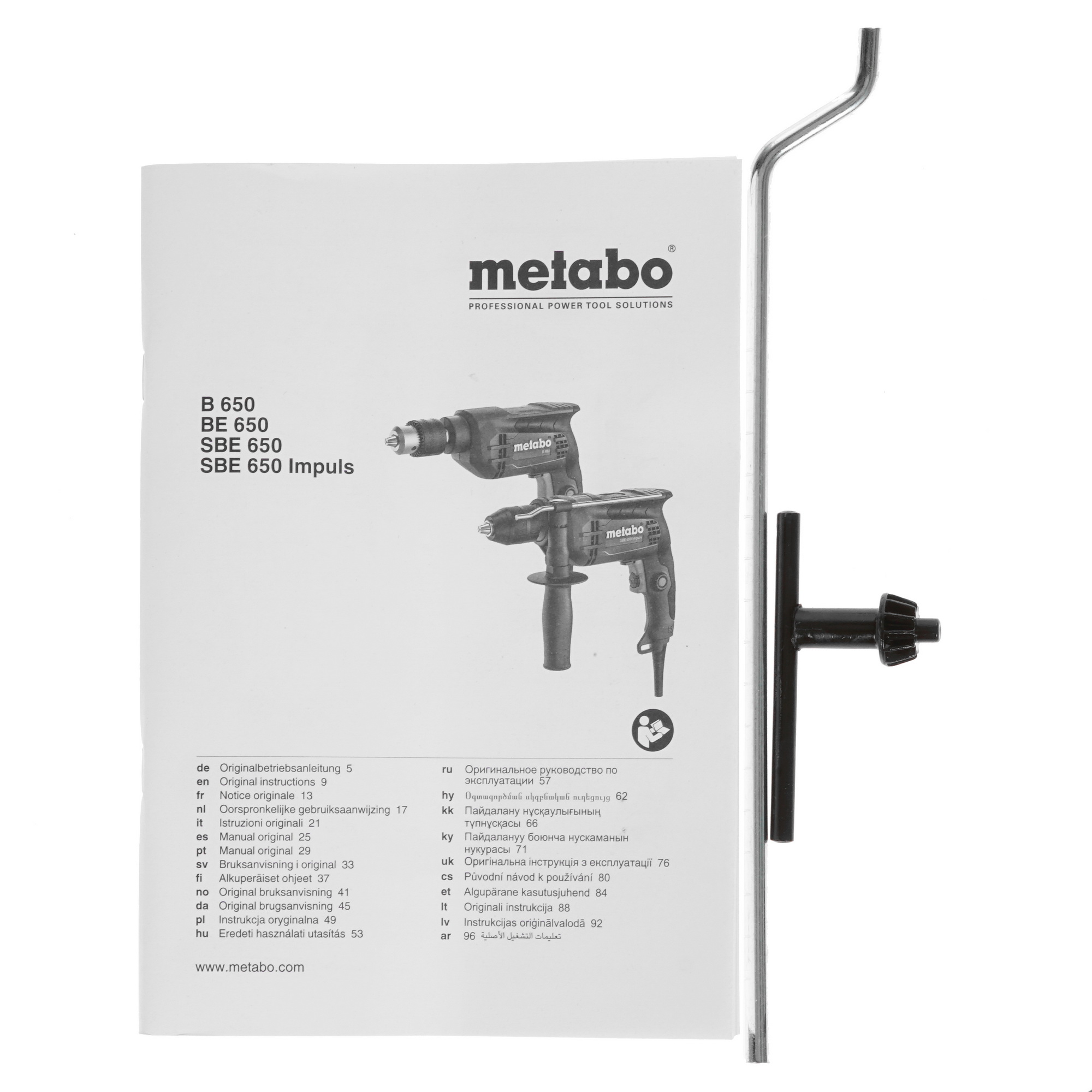 Дрель  Metabo SBE 650 (600742000) 5324035 STDN-0036253 - Вид №5