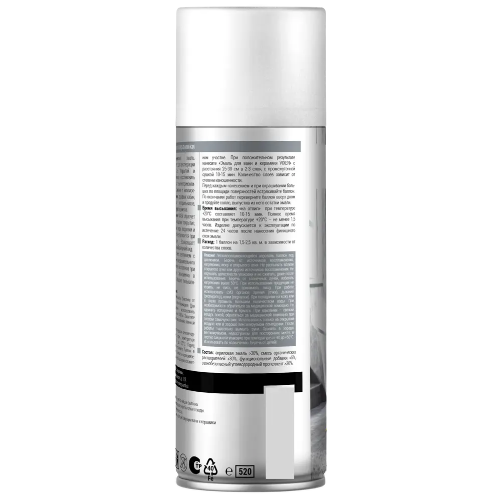Аэрозольная эмаль VIXEN для реставрации ванн и керамики 520 мл 18820859 STLM-0013004 - Вид №2