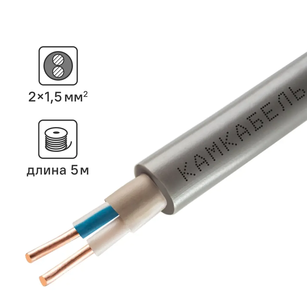 Кабель Камкабель NUM 2x1.5 5 м ГОСТ цвет серый 81933562 STLM-2037246 